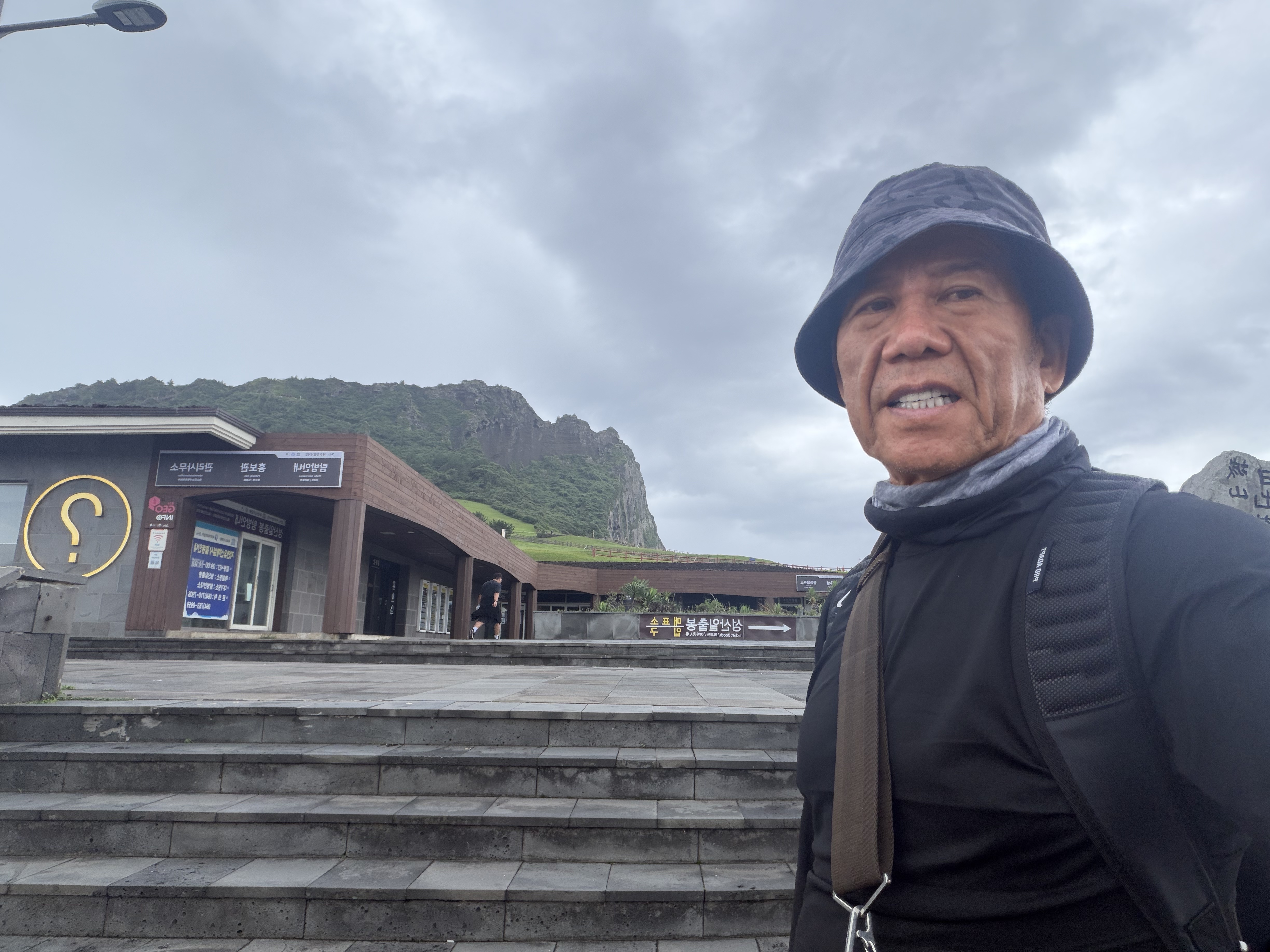 성산일출봉 입구에서 비 오는 날 혼자 제주 여행 중인 모습